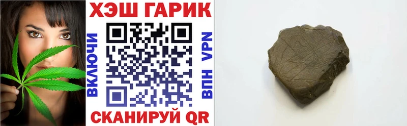 Как найти наркотики Волгодонск Cocaine МЕФ Амфетамин Галлюциногенные грибы ГАШ Каннабис