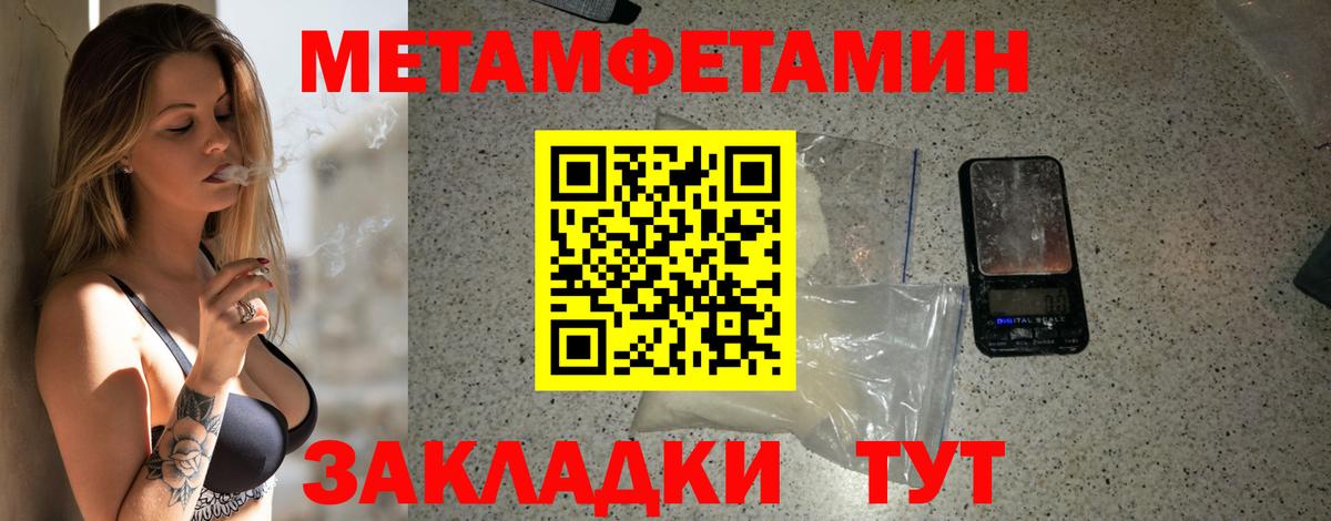 даркнет формула  АМФЕТАМИН Premium  Вход с VPN  Волгодонск  АМФ  АМФ 