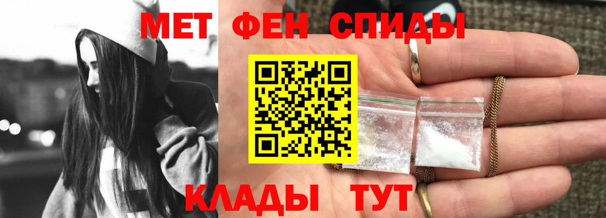 Амфетамин VHQ Волгодонск