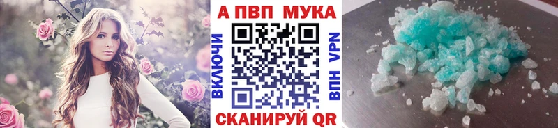 это клад  Волгодонск  Alpha PVP Соль  kraken как зайти 