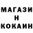 Метадон кристалл MobiLux