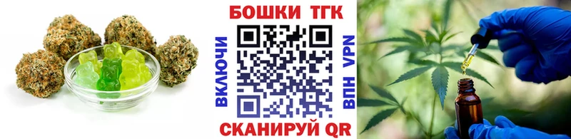 Canna-Cookies конопля  Волгодонск 
