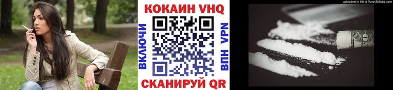 COCAIN Перу  Волгодонск 