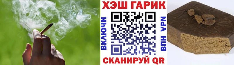 ГАШ гашик  Волгодонск 