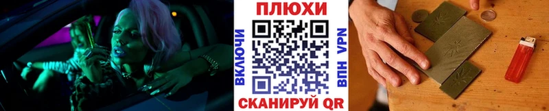 Гашиш Изолятор Волгодонск