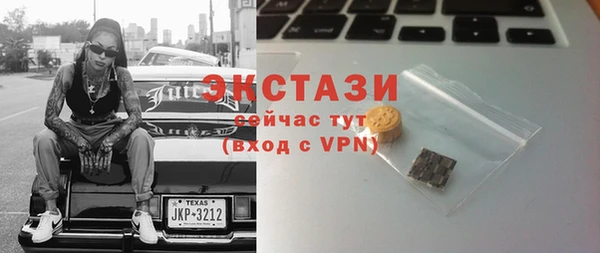 тгк Алексеевка