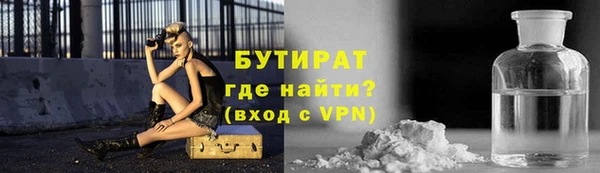 дистиллят марихуана Алексин