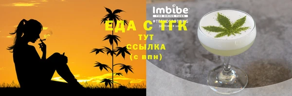 дистиллят марихуана Алексин
