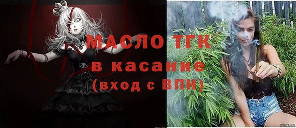 мефедрон VHQ Лихославль