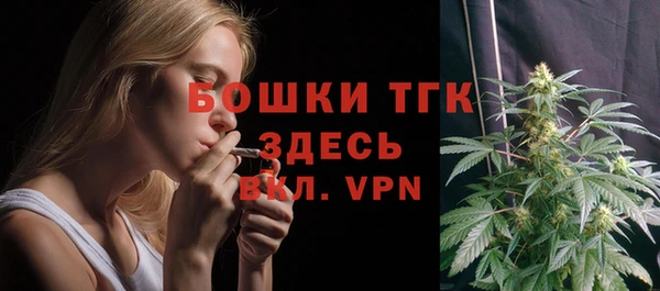 дистиллят марихуана Алексин