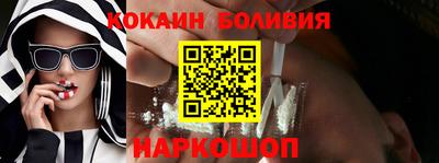 мефедрон Малоярославец
