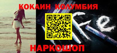 метамфетамин Мариинск