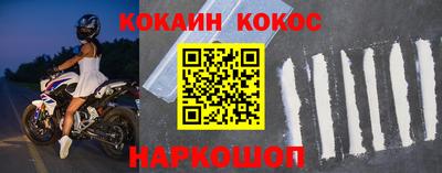 бутират Малгобек