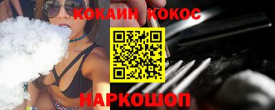 бутират Малгобек