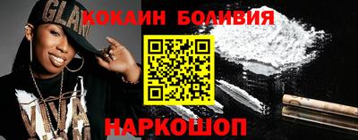 мефедрон Малоярославец