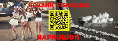 мефедрон Малоярославец