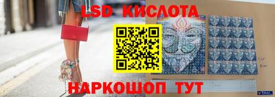 метамфетамин Мариинск
