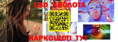 мефедрон Малоярославец
