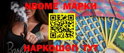 мефедрон Малоярославец