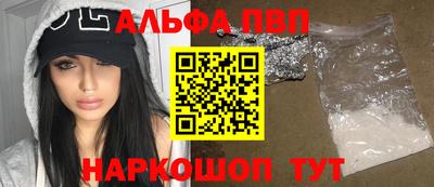 мефедрон Малоярославец