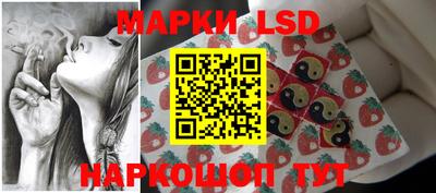 метамфетамин Мариинск