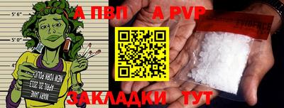 бутират Малгобек