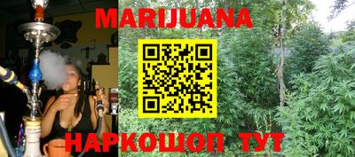 бутират Малгобек