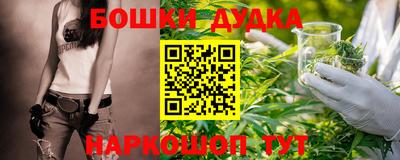 бутират Малгобек