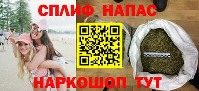 метамфетамин Мариинск