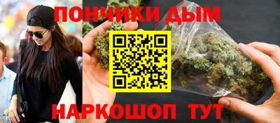 метамфетамин Мариинск