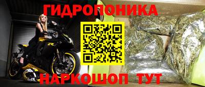 метамфетамин Мариинск