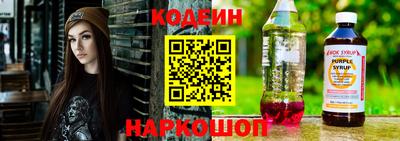 метамфетамин Мариинск