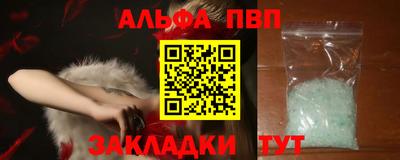 бутират Малгобек