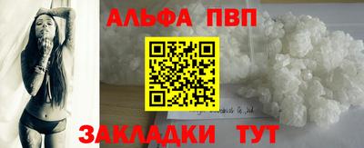 мефедрон Малоярославец