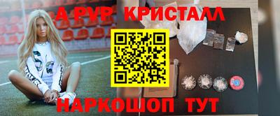 мефедрон Малоярославец