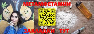 бутират Малгобек