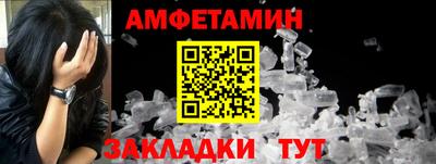 бутират Малгобек