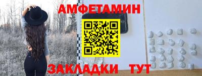 бутират Малгобек