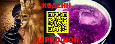 бутират Малгобек