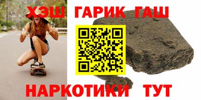 бутират Малгобек