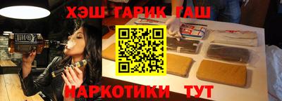 мефедрон Малоярославец