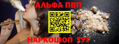 бутират Малгобек