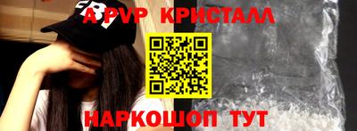 мефедрон Малоярославец