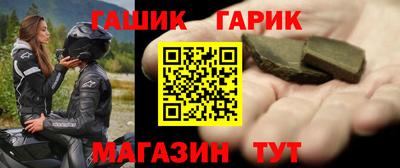 метамфетамин Мариинск