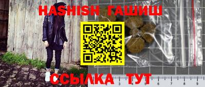 метамфетамин Мариинск