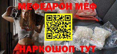 бутират Малгобек