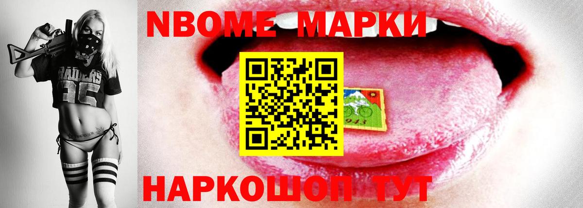 LSD-25 экстази кислота Волгодонск
