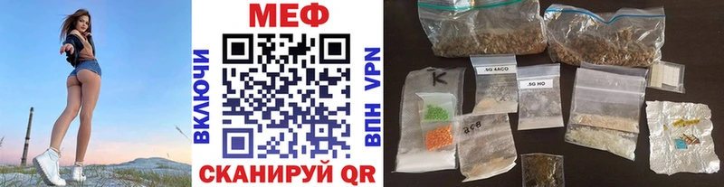 закладка Волгодонск МЯУ-МЯУ мука
