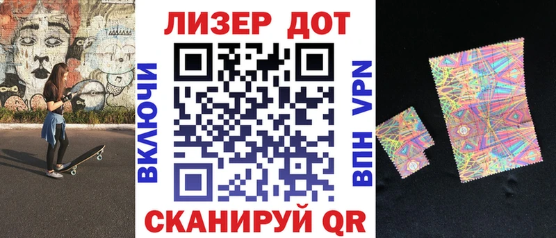 Марки NBOMe 1500мкг мориарти телеграм Волгодонск