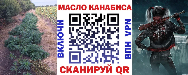 кракен вход  Волгодонск  ТГК гашишное масло 